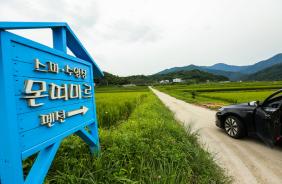 몬띠마르펜션
