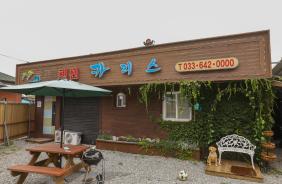 카리스펜션