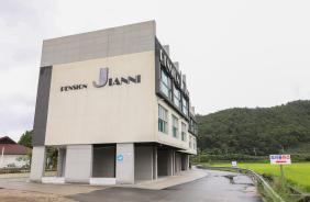 펜션지아니