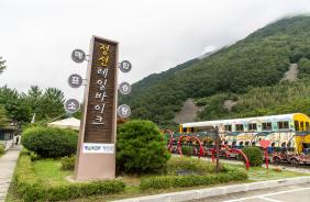 정선 레일바이크