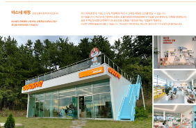 따스네(ddasne)