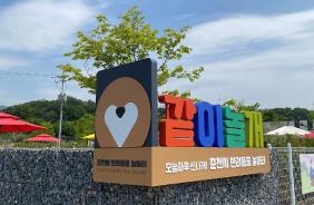 춘천시 반려견 놀이터 같이놀개